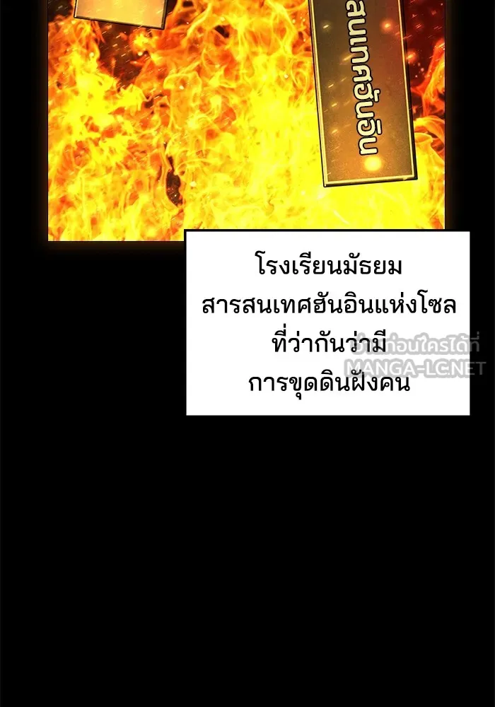 Gu Sera 1 003