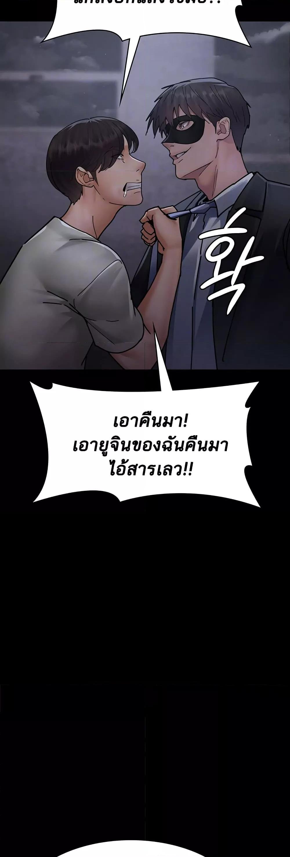 Night Hospital 68 (5)