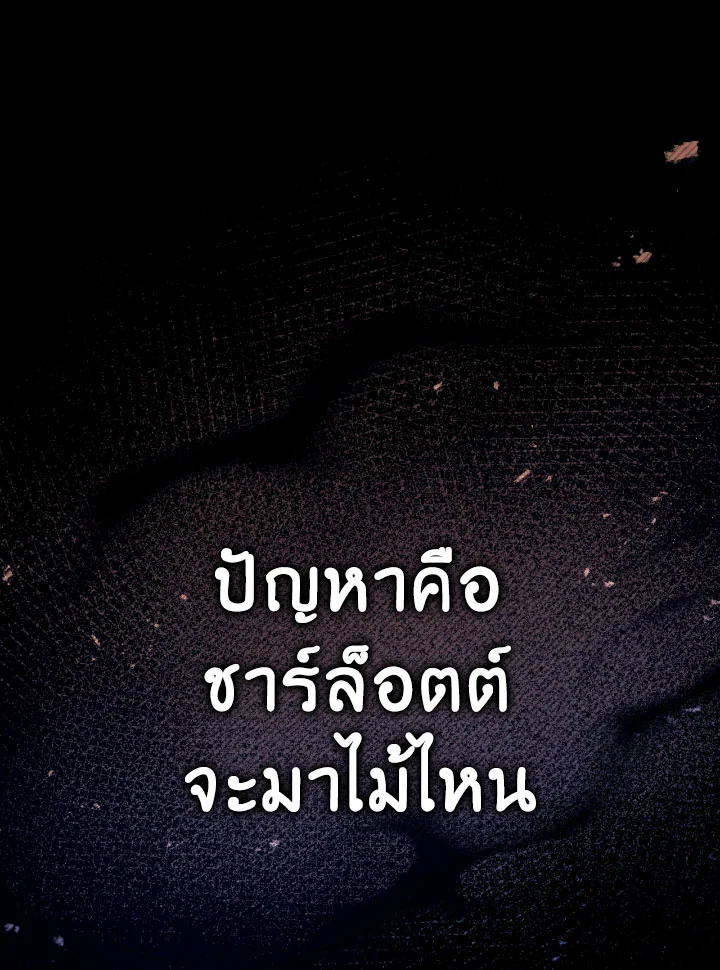 Regressor Instruction Manual 111 (58)