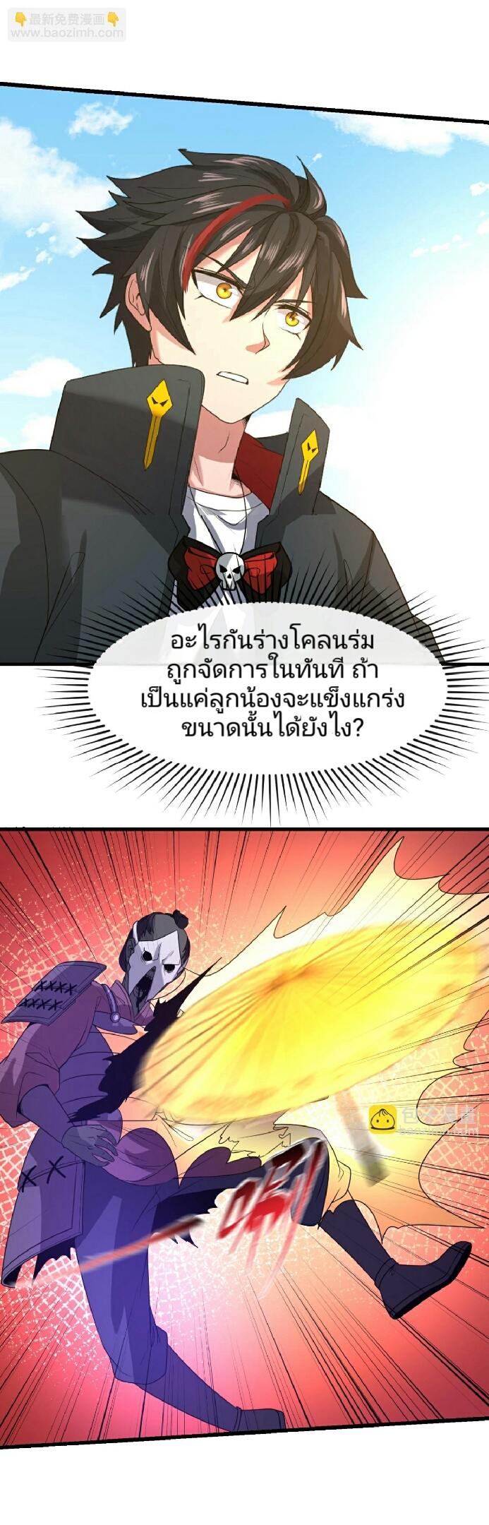The age of ghost spirits 94 (19)