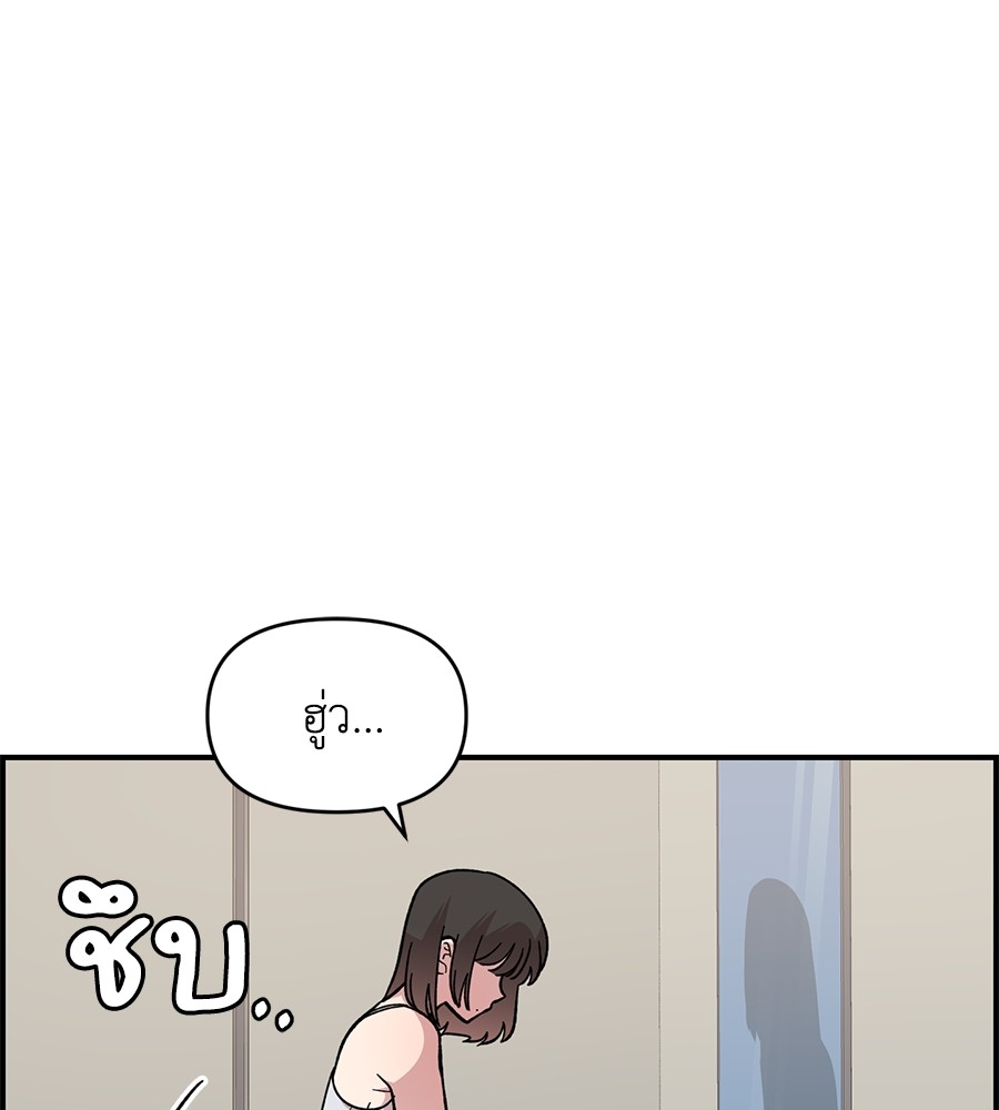 Childhood Friend Complex 22 (122)