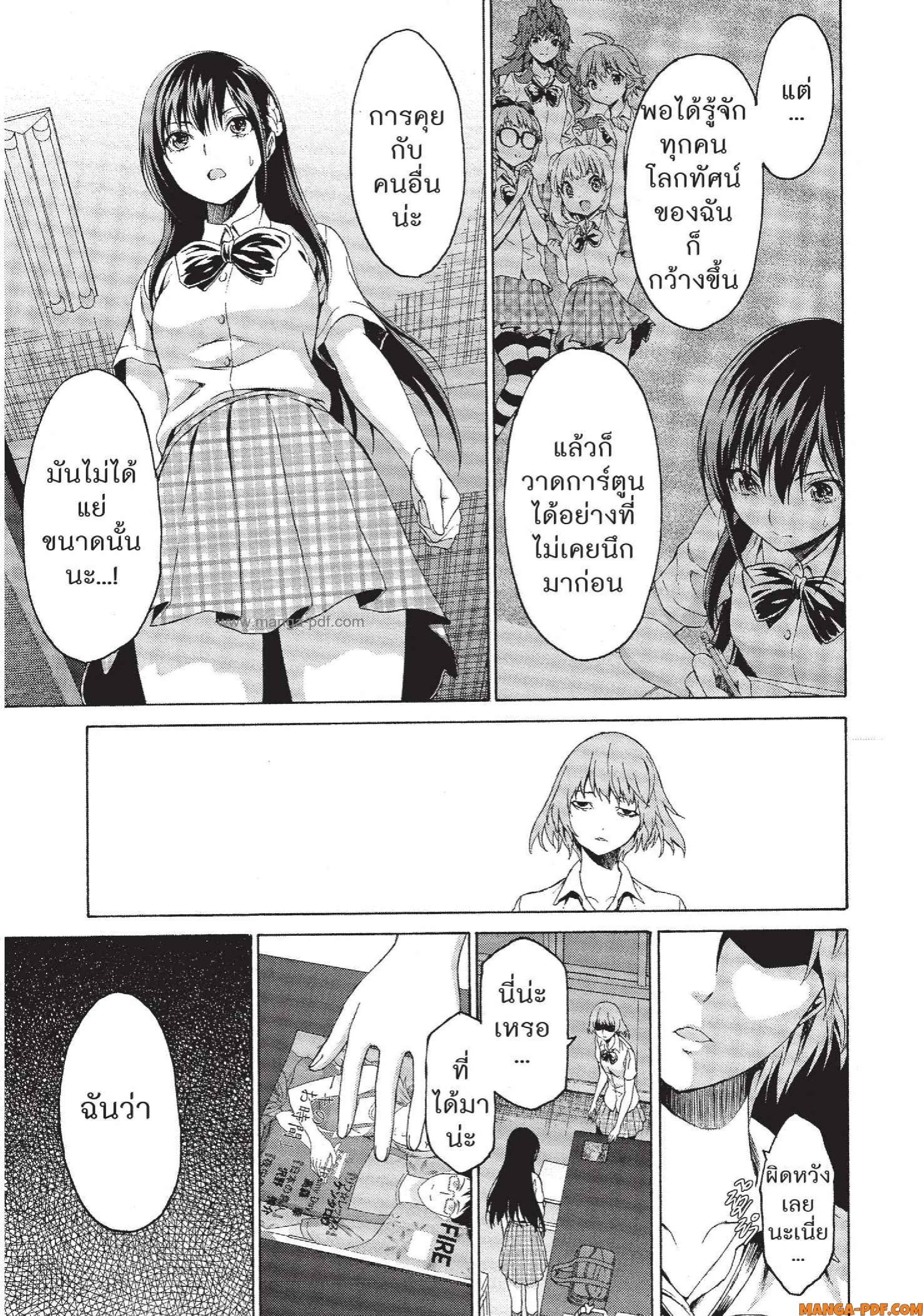Man Ken 19 (11)