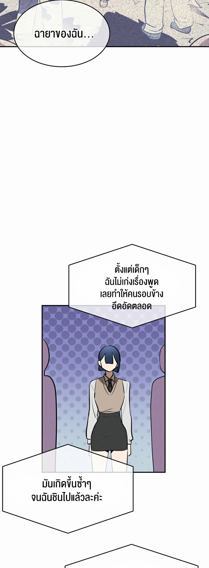 อ่านโดจิน เรื่อง Magic Girl Service 13 08