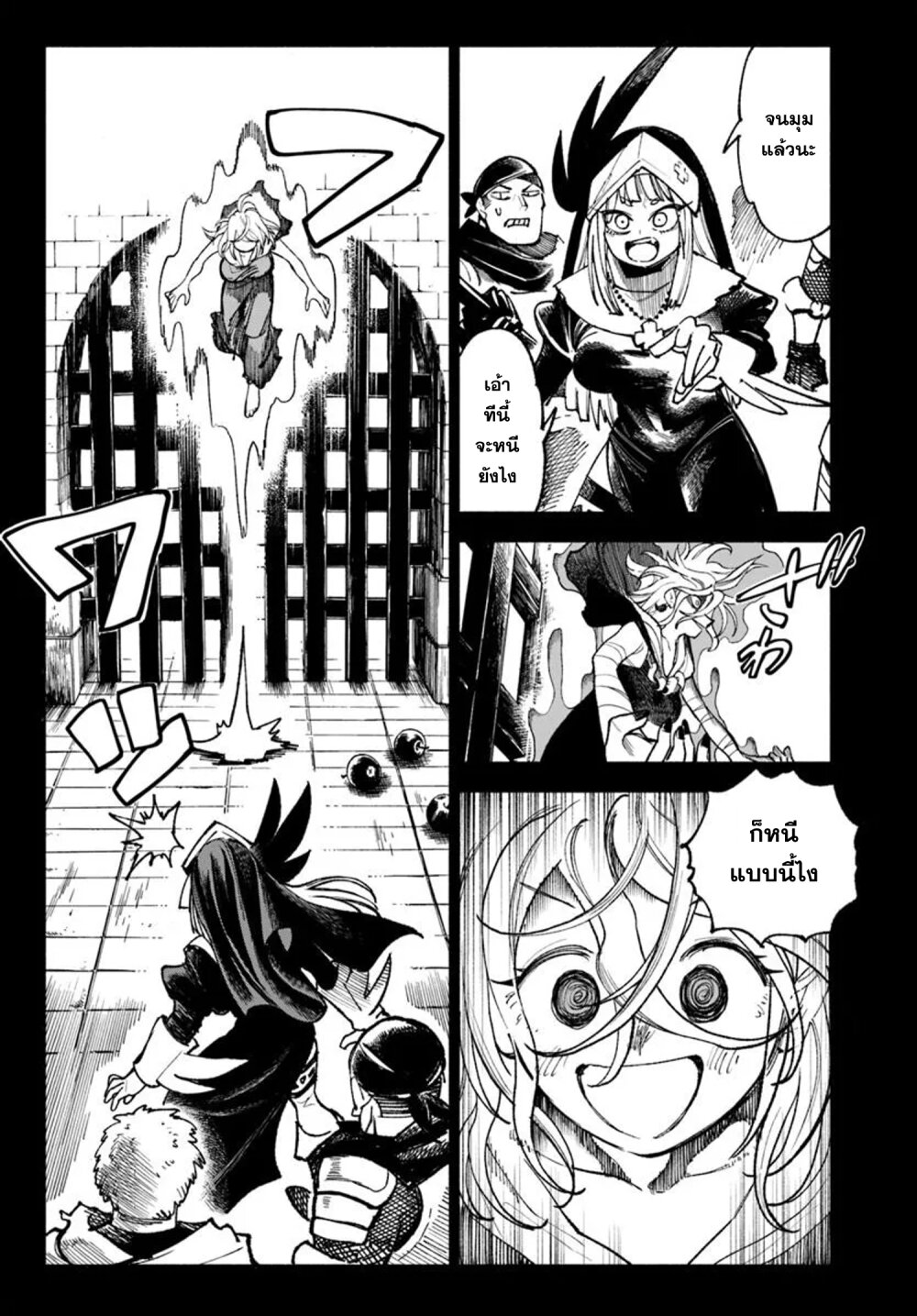 Isekai Samurai 33 05