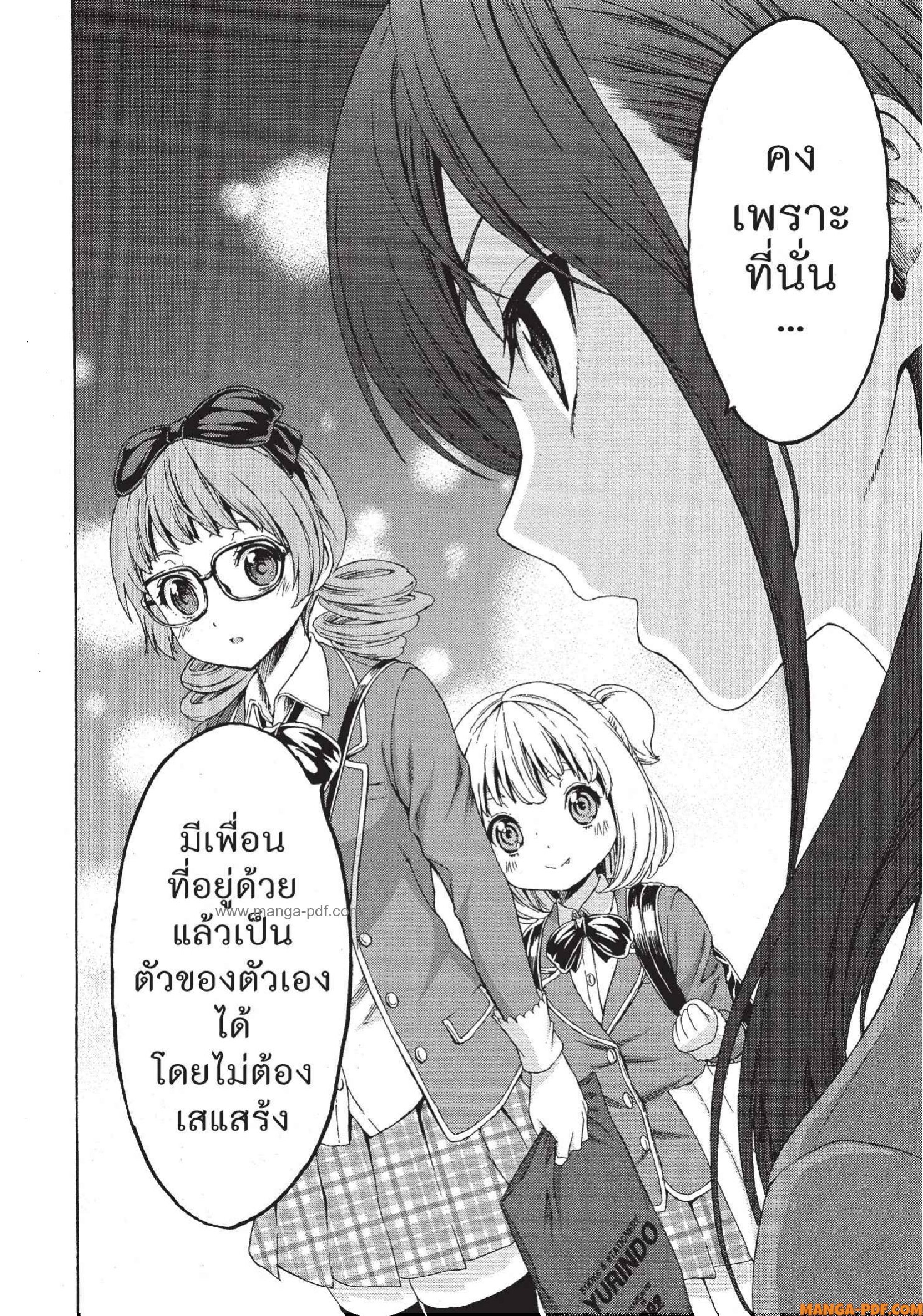 Man Ken 09 (28)