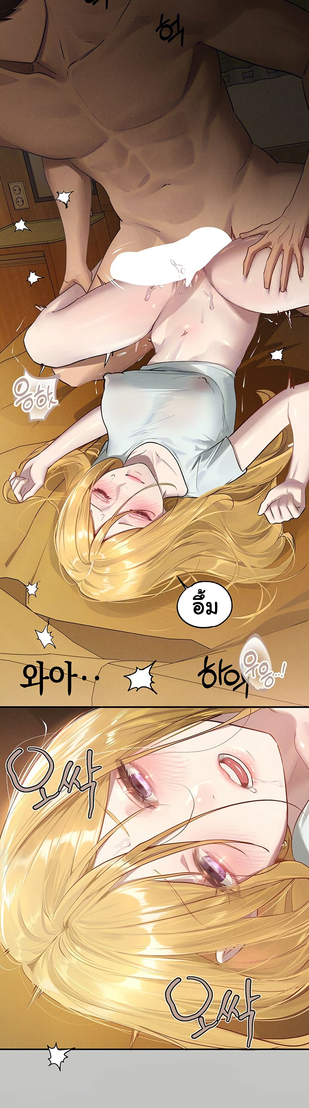 My Landlady Noona 150 09