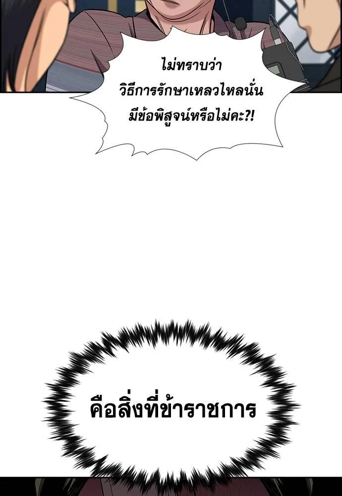 True Education 177 017