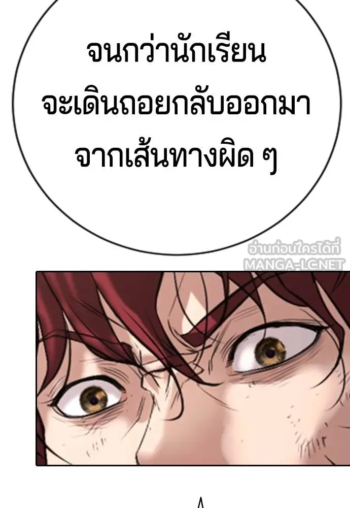 Gu Sera 9 120