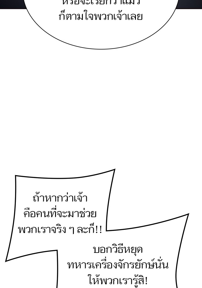 630 (234)