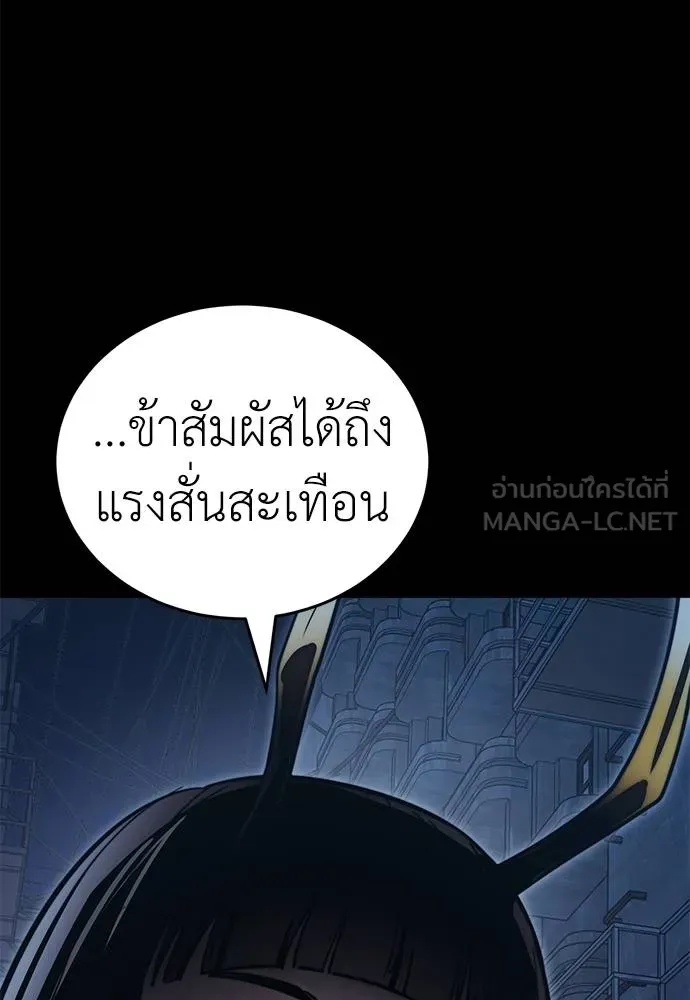 Reincarnation Path of The Underworld King 60 111