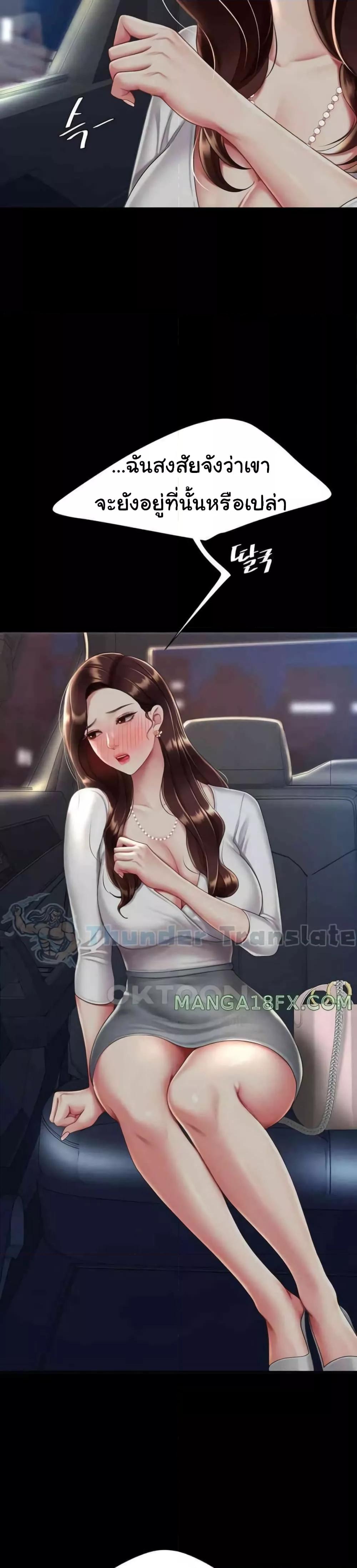 Go Ahead Mom 65 (34)