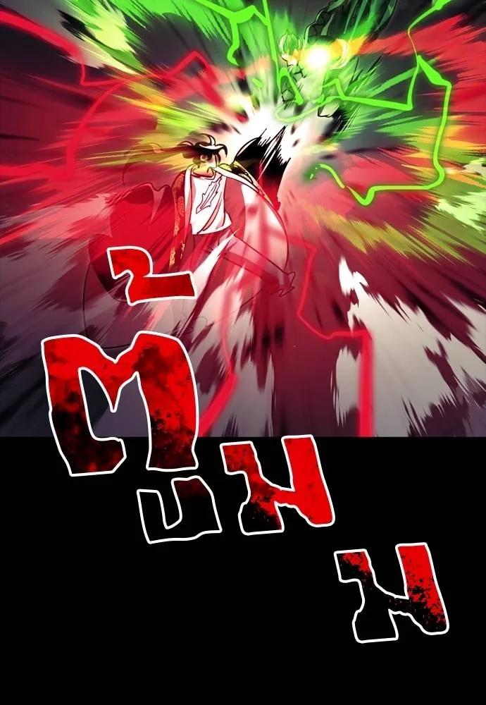 Reincarnation Path of The Underworld King 54 077