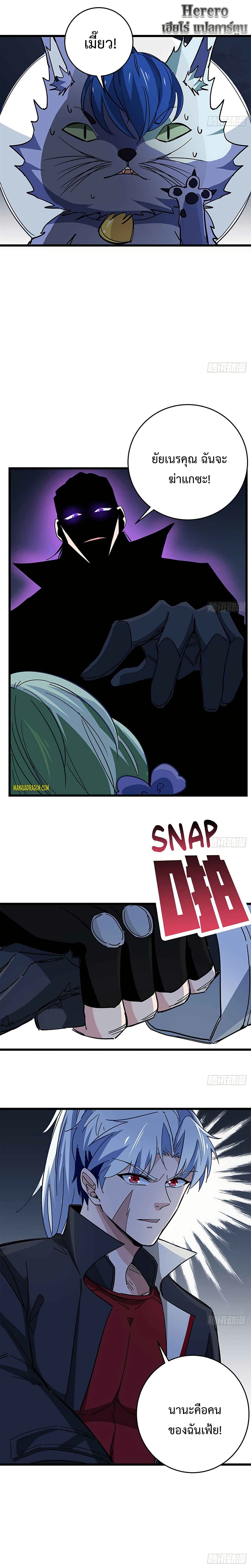 Unlock 99 Heroines in End Times 79 04