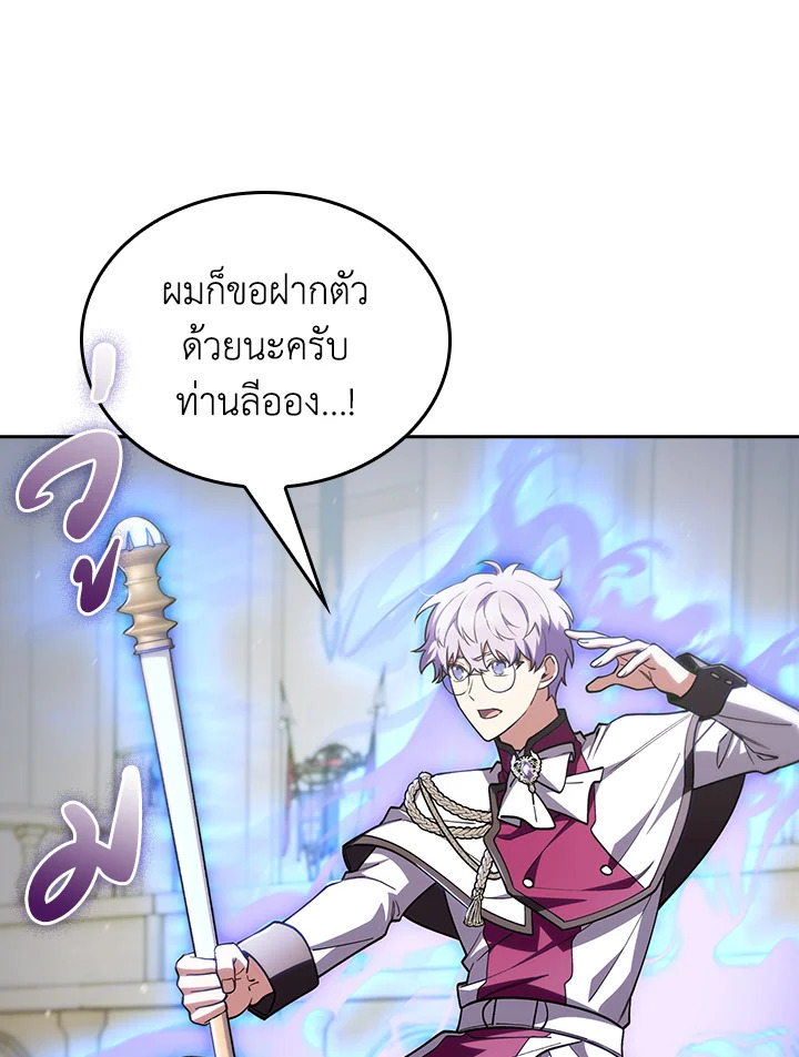 The Fallen House of Ardan 80 031