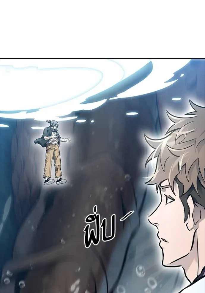 Tower of God 636 317