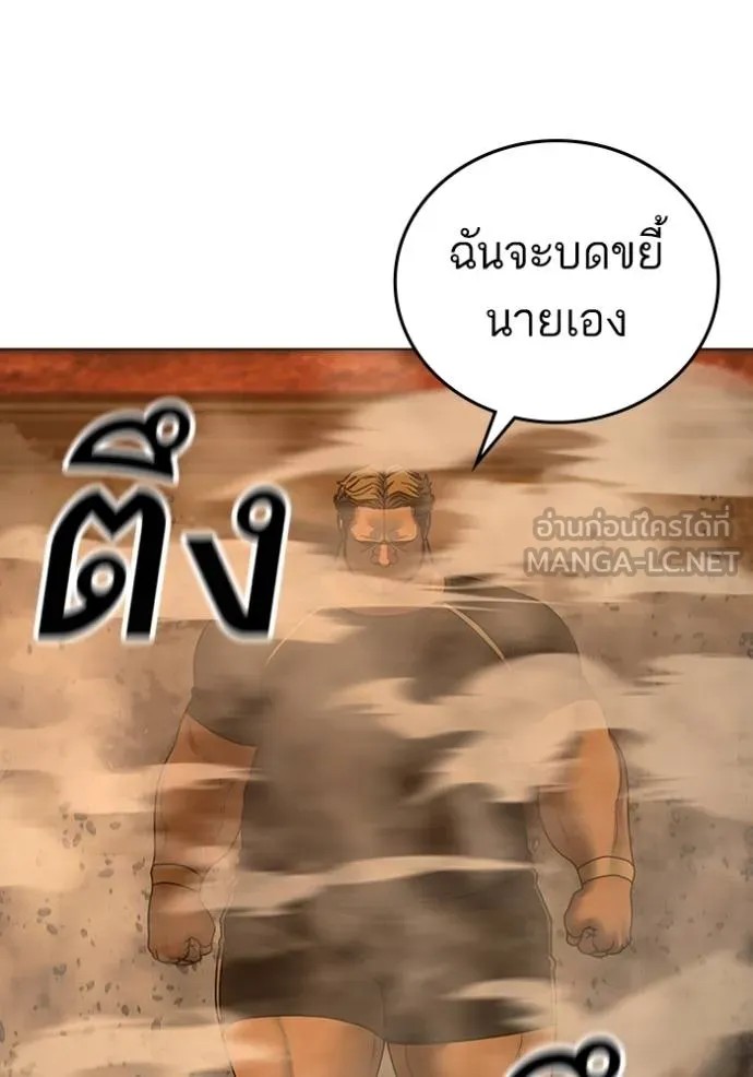Reality Quest 147 155