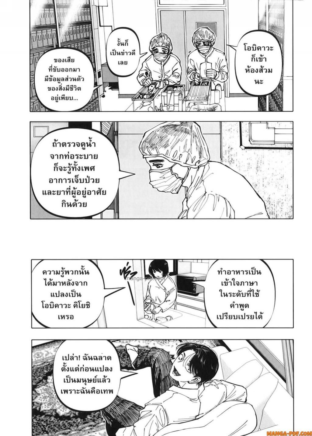 After God 27 (9)