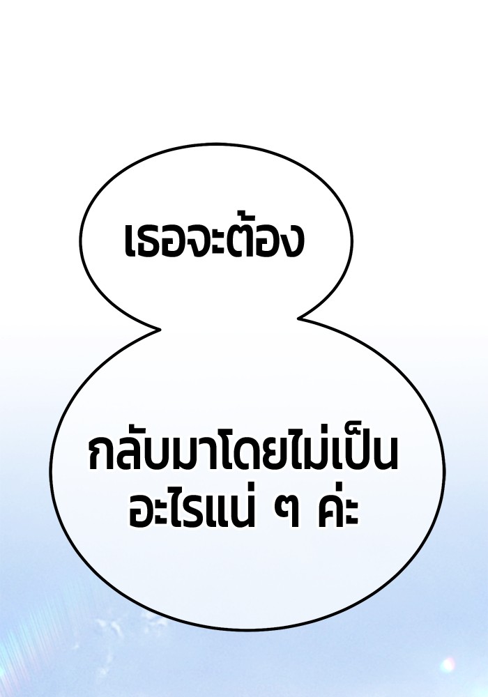 111 (247)