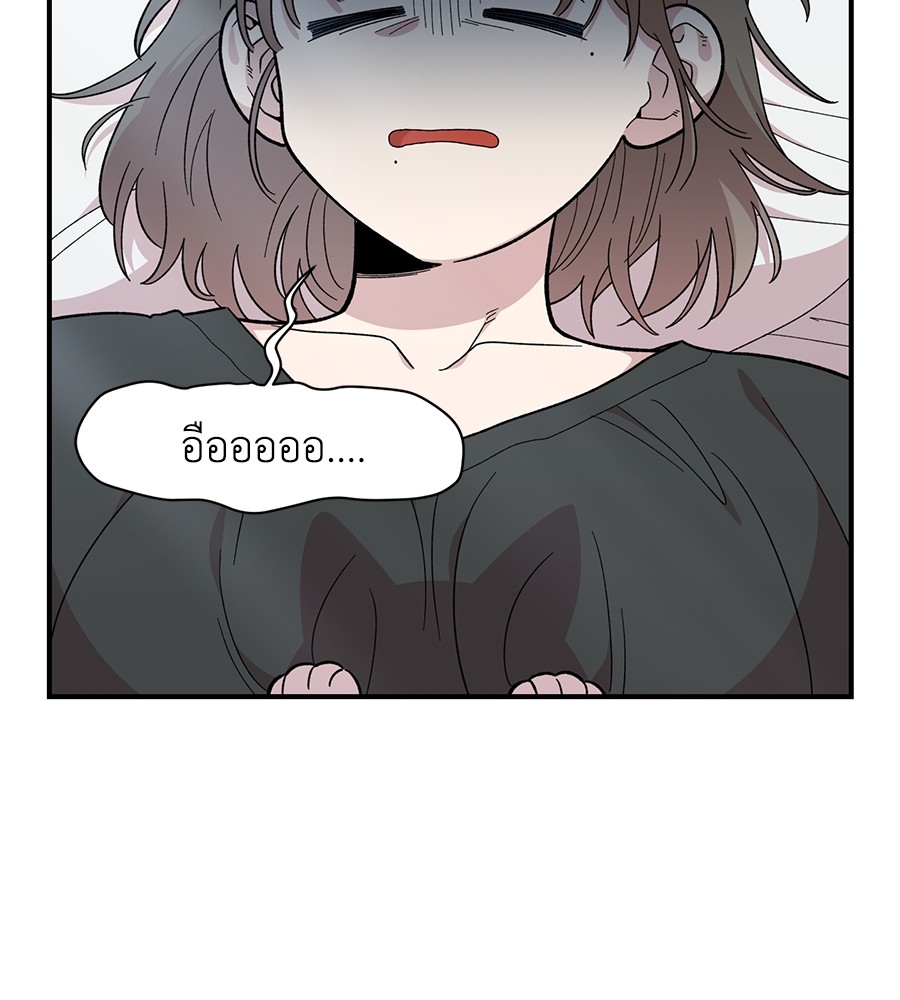 Childhood Friend Complex 19 (106)