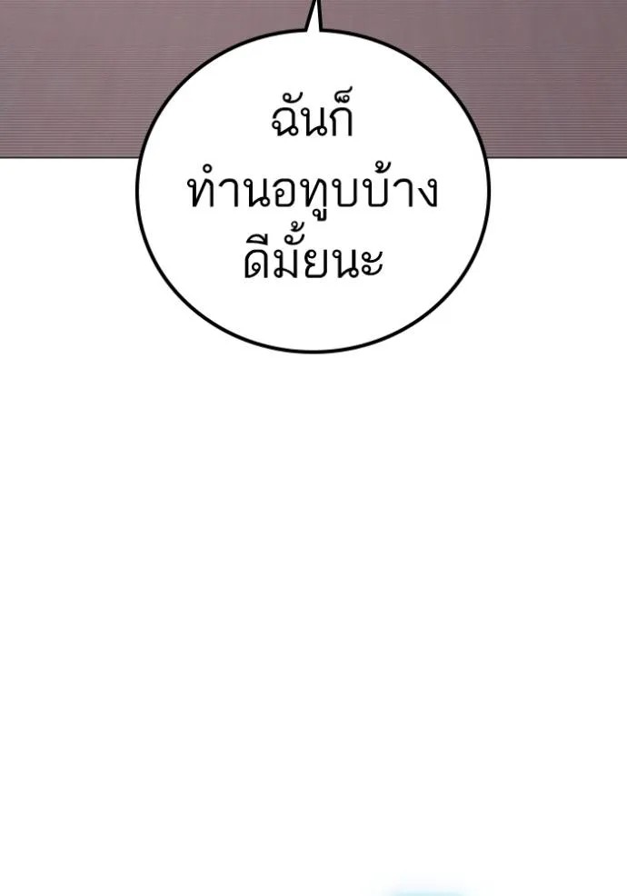 Reality Quest 150 032
