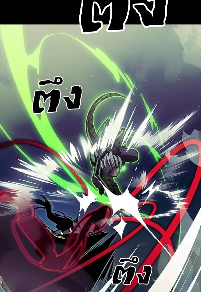 Reincarnation Path of The Underworld King 54 073