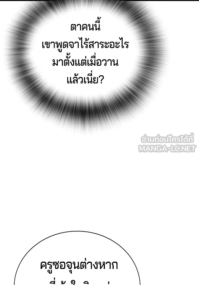 Gu Sera 3 030