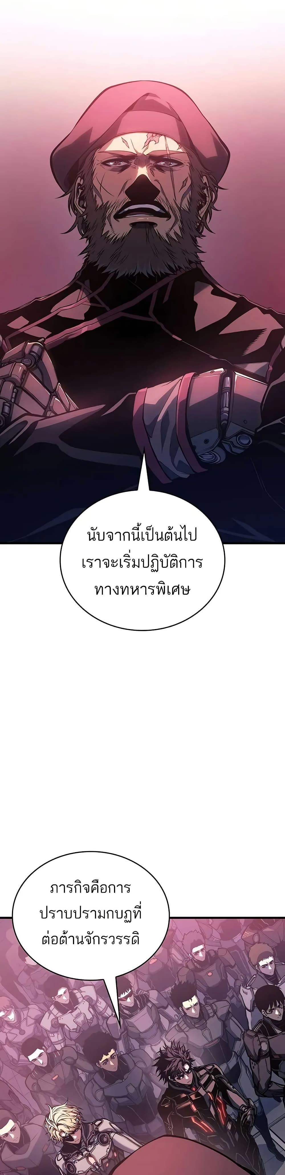 Bad Bone Blood 14 12