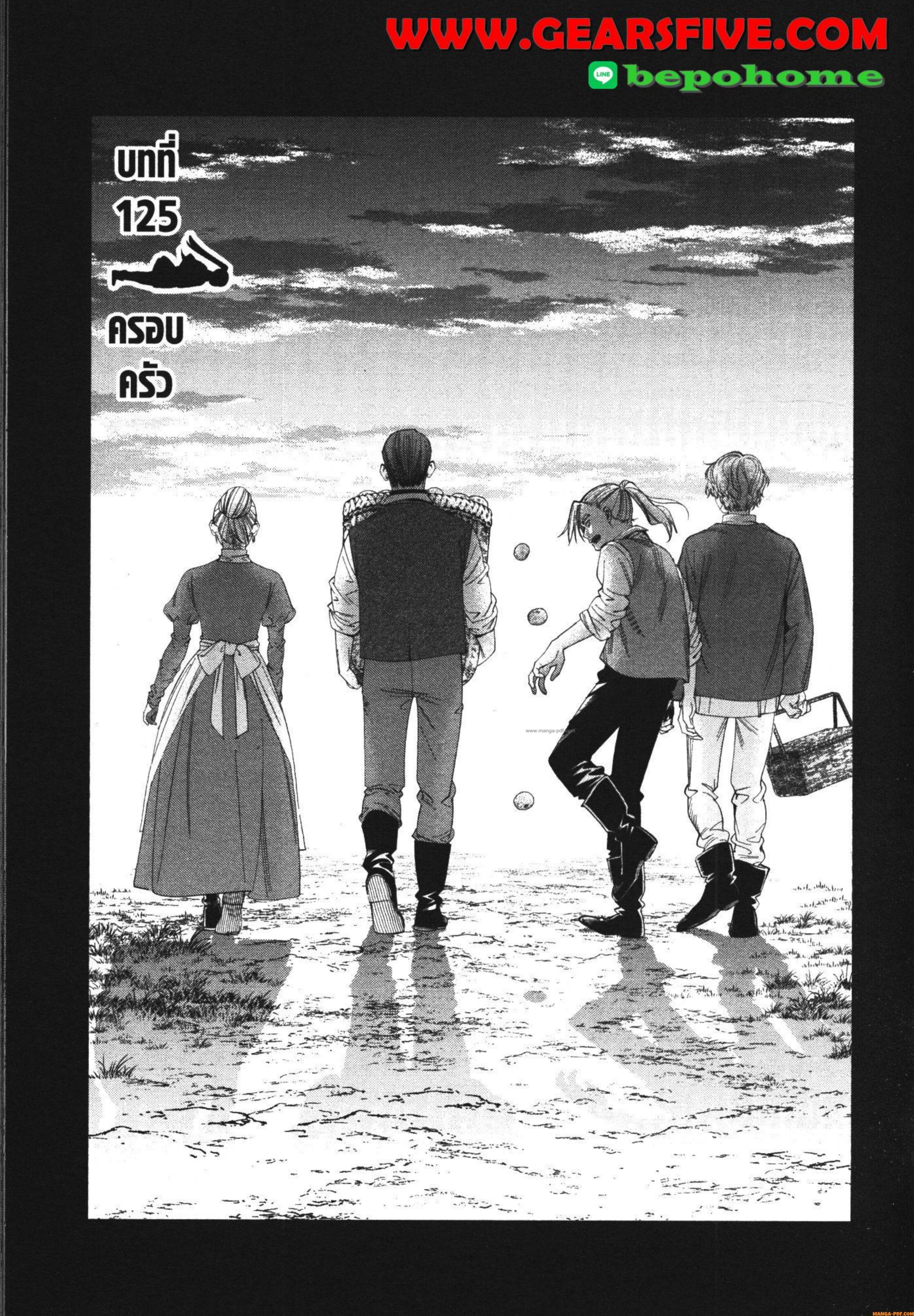 Sousou no Frieren 125 (1)
