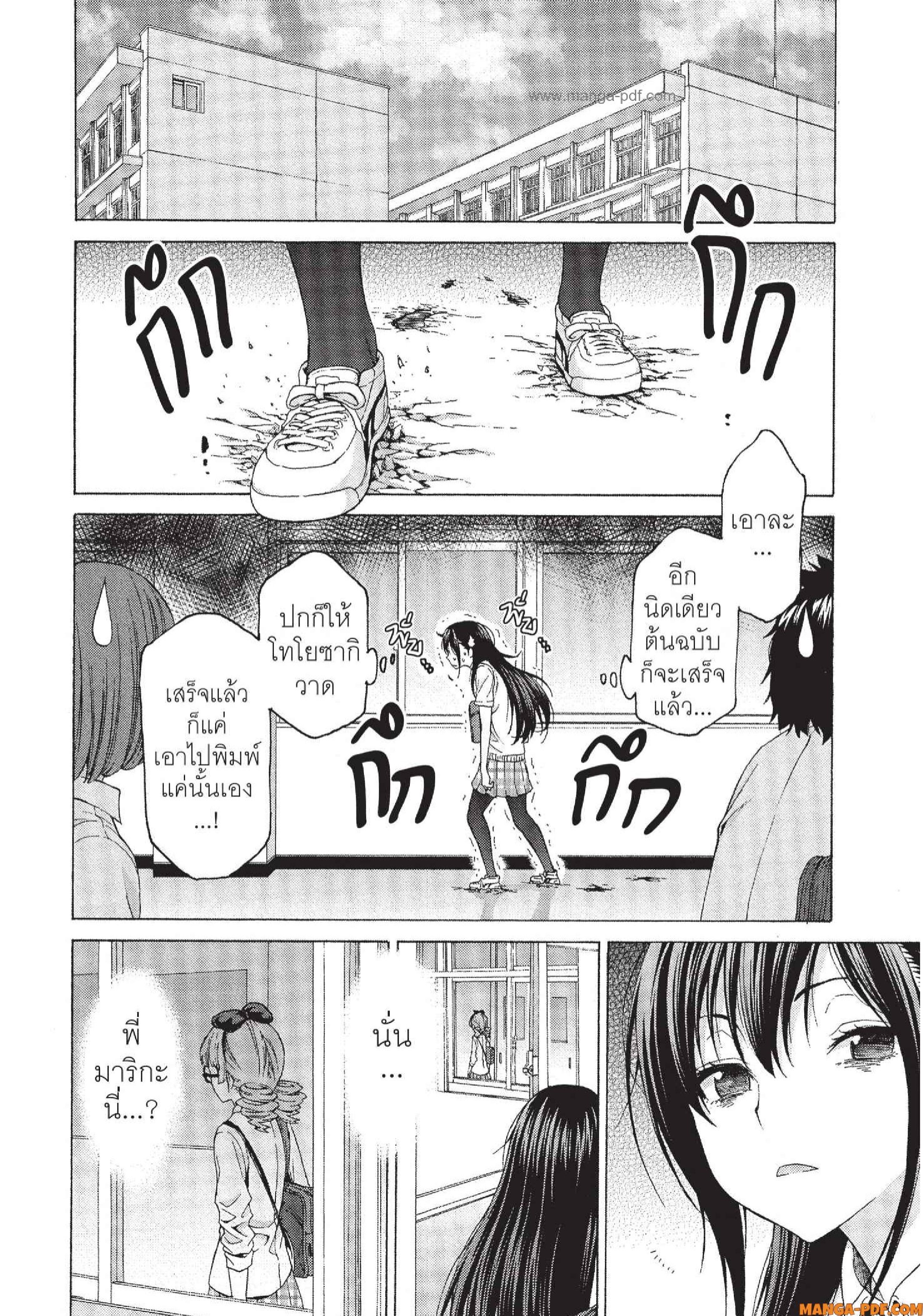 Man Ken 22 (28)
