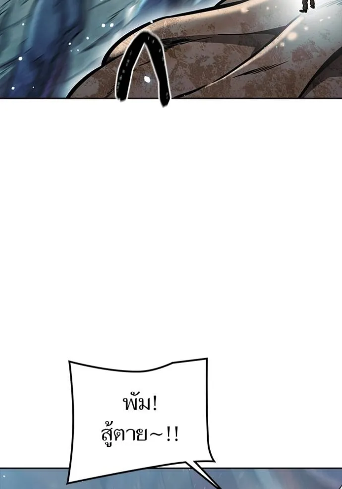 Tower of God 636 310