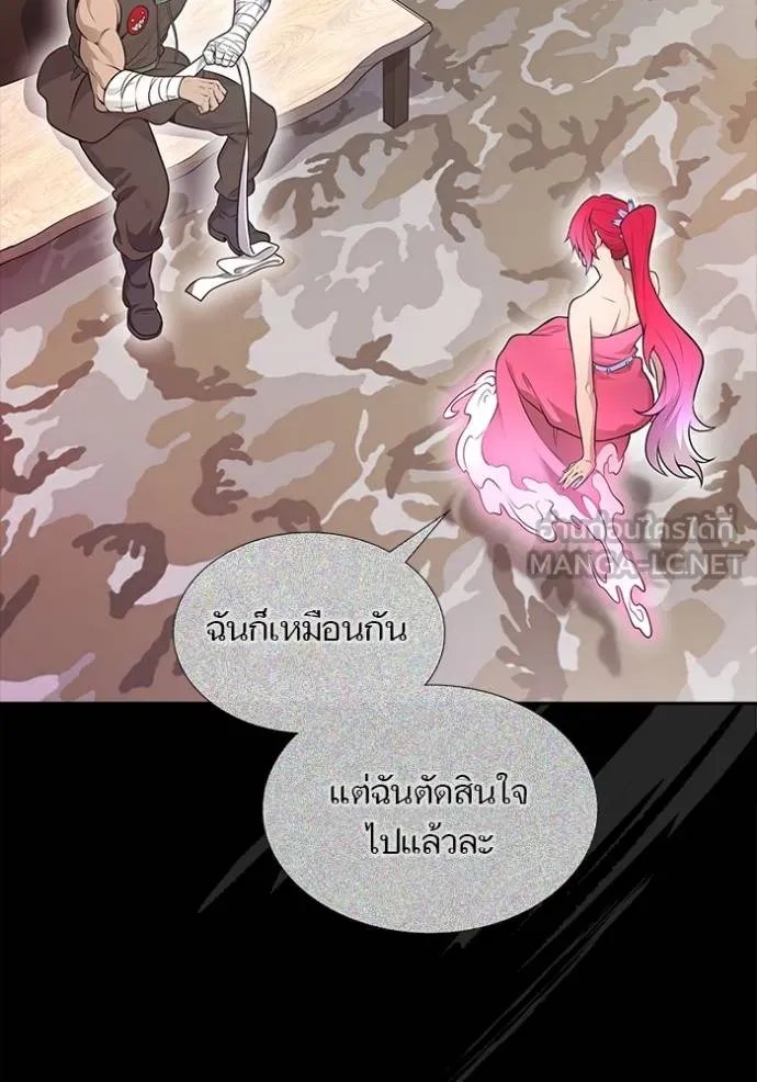 Tower of God 641 090