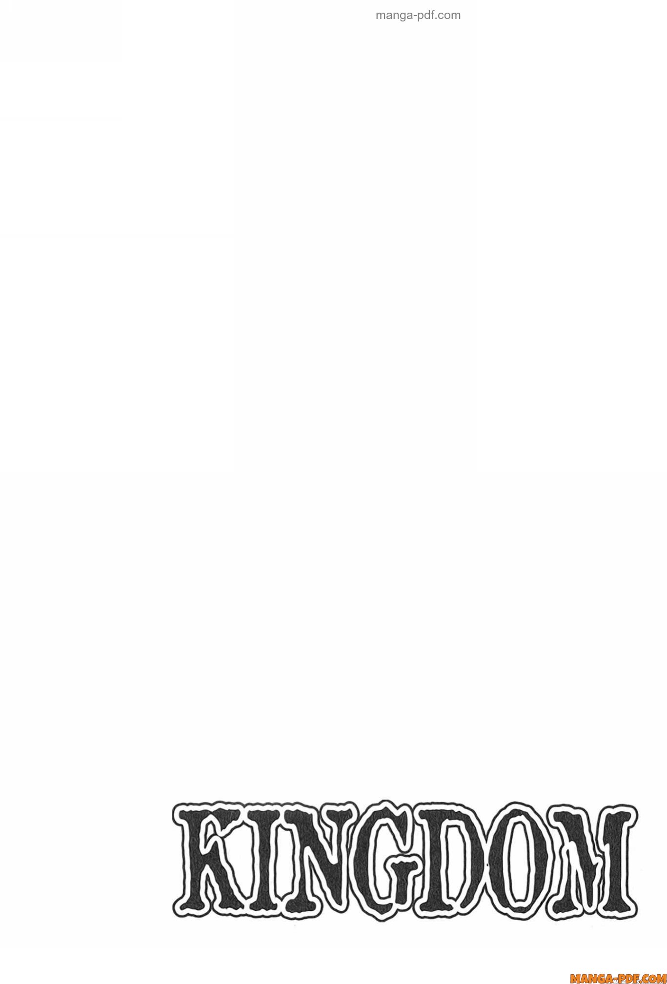 Kingdom 767 (20)