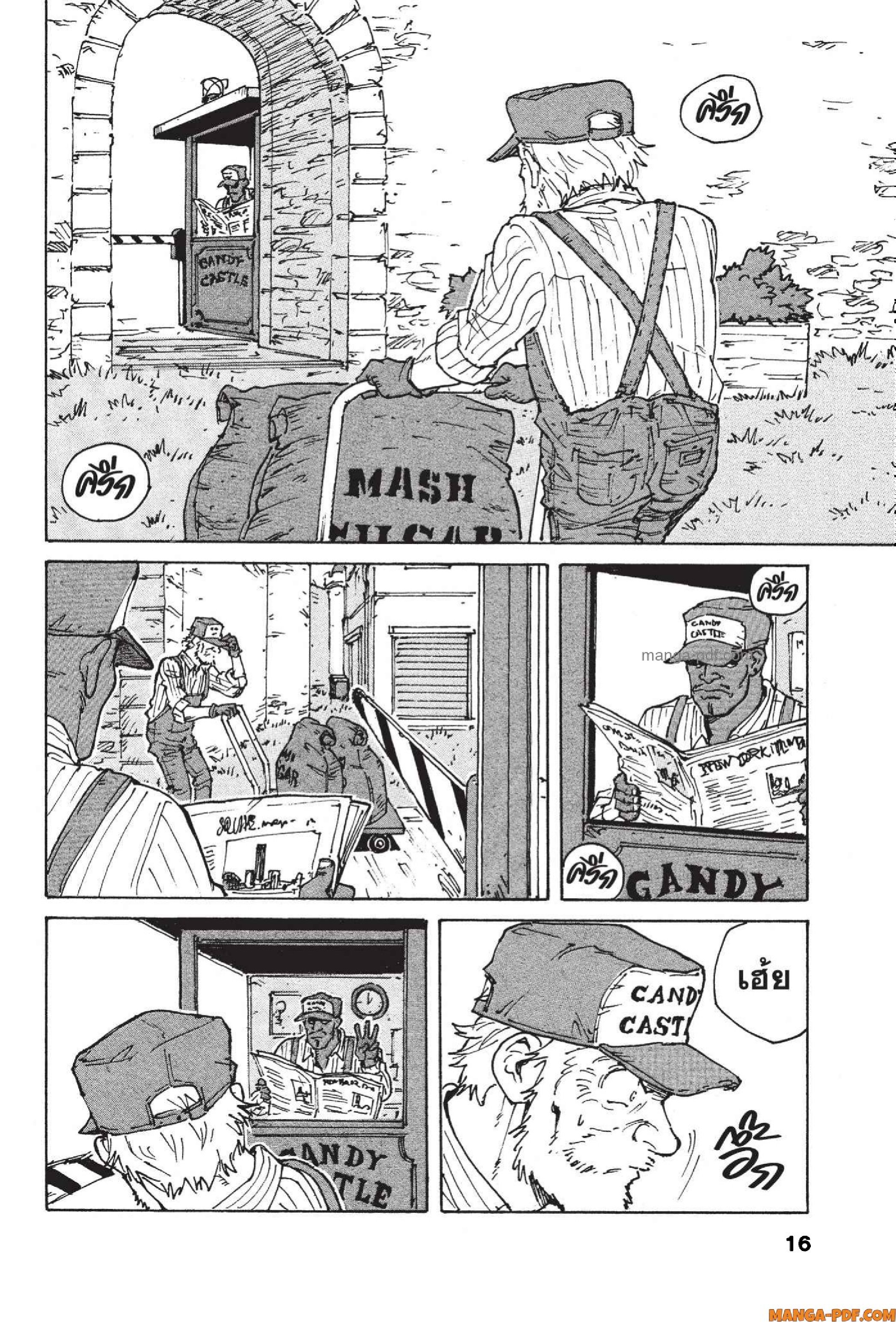 Candy 20 (15)