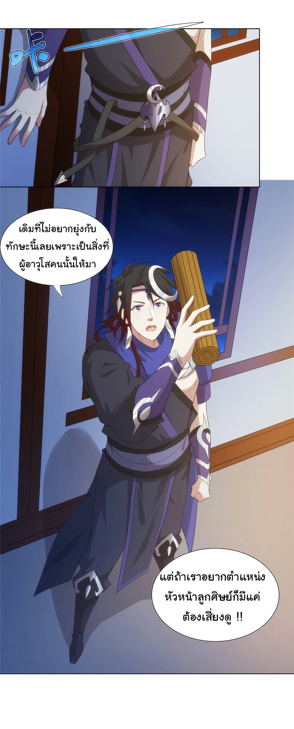 I Became The Buddha Emperor In The Demon Sect 31 02