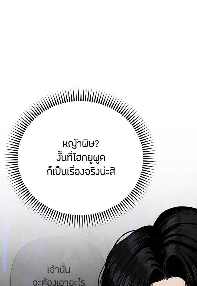 08 (92)