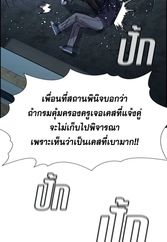 True Education 180 116