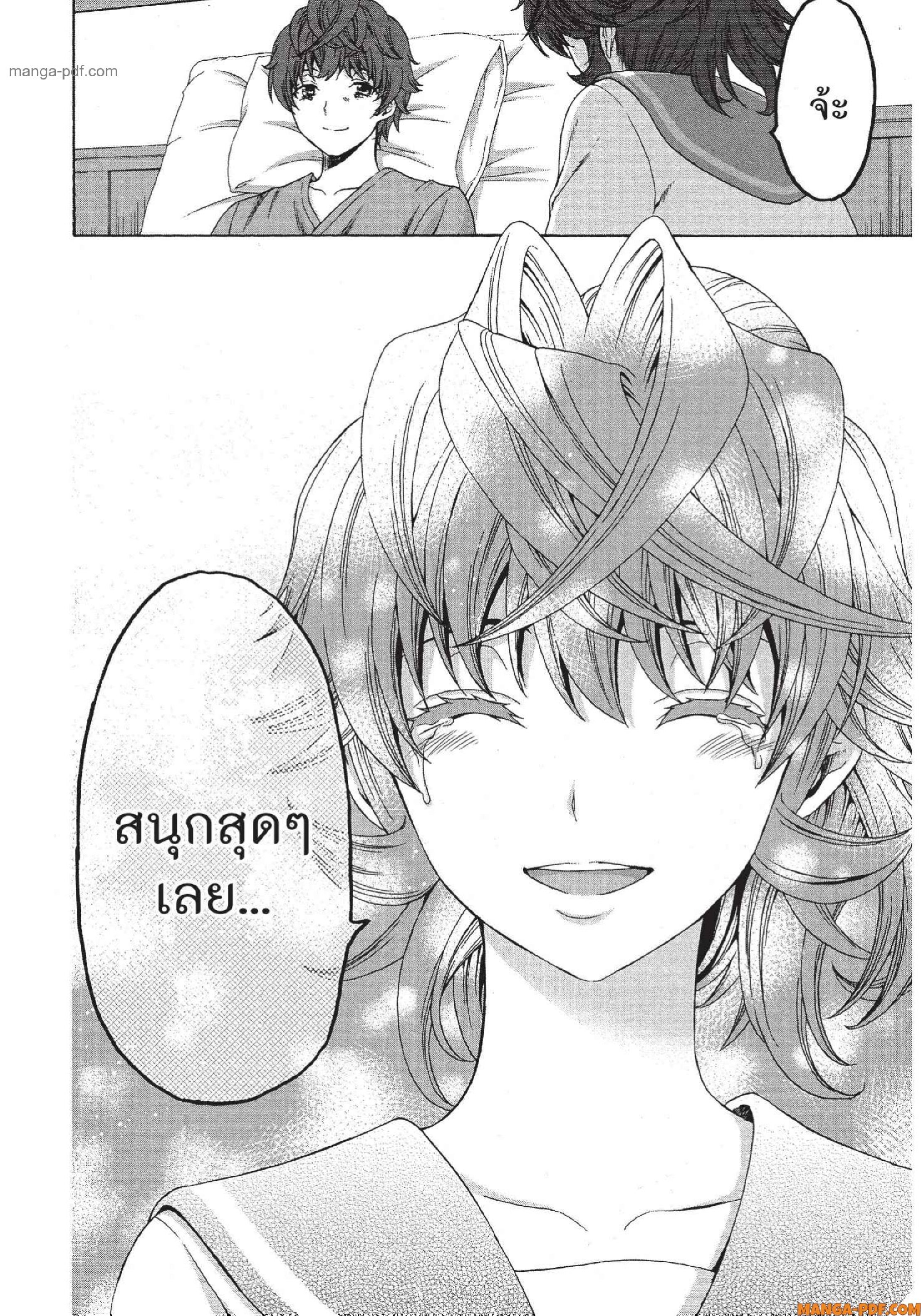 Man Ken 27 (24)
