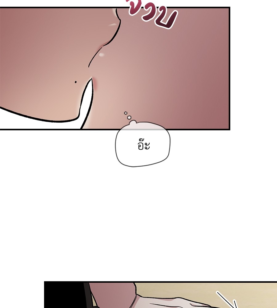 Childhood Friend Complex 23 (125)