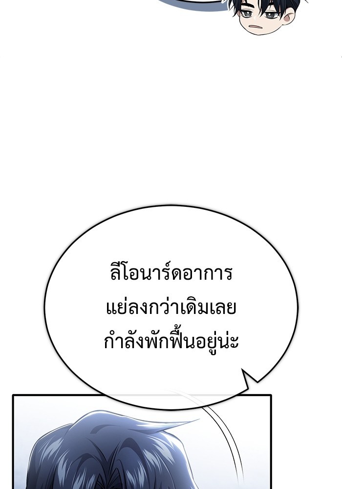 33 (84)