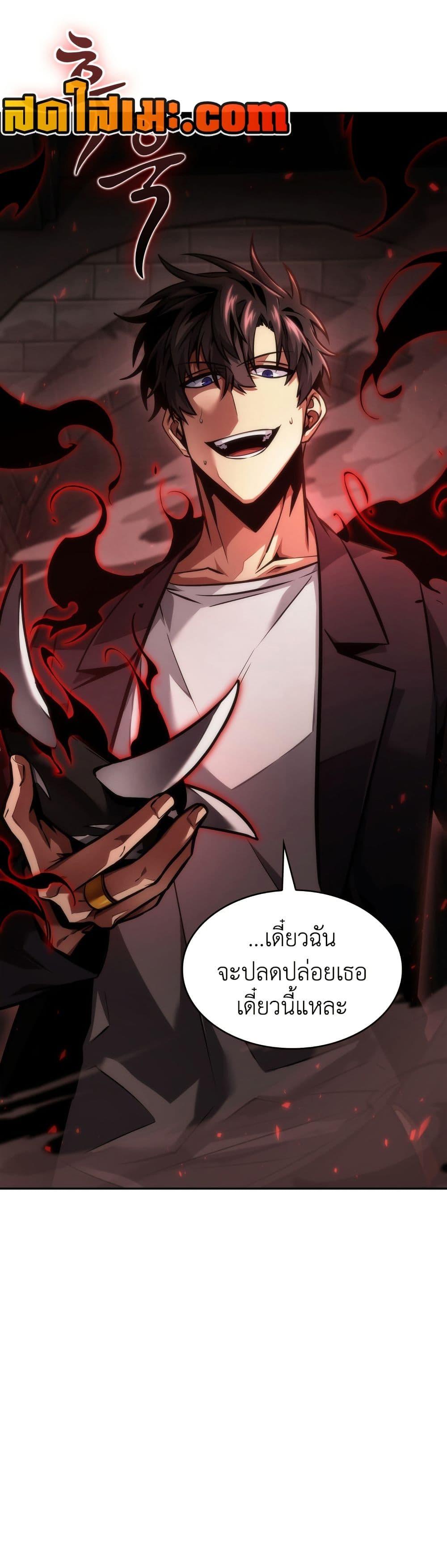 Tomb Raider King 375 27