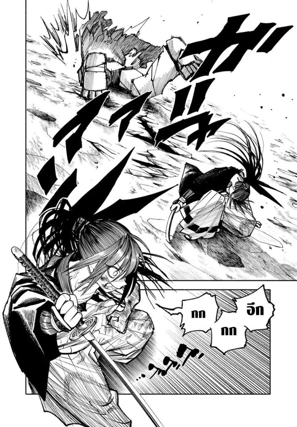 Samurai in Another World 30 02