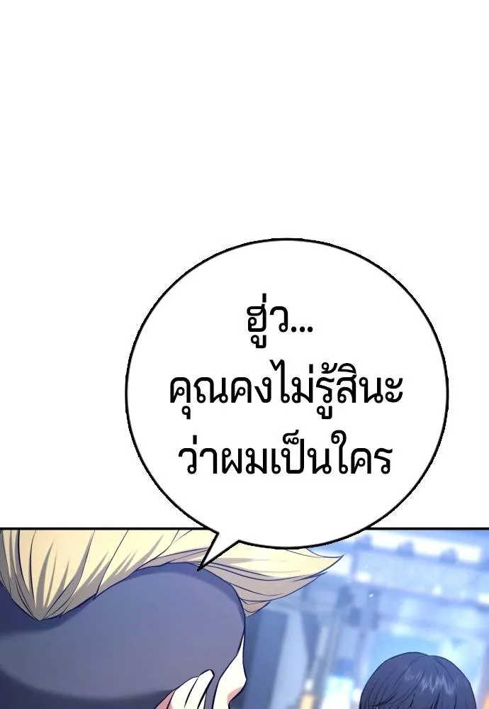 Gu Sera 12 133