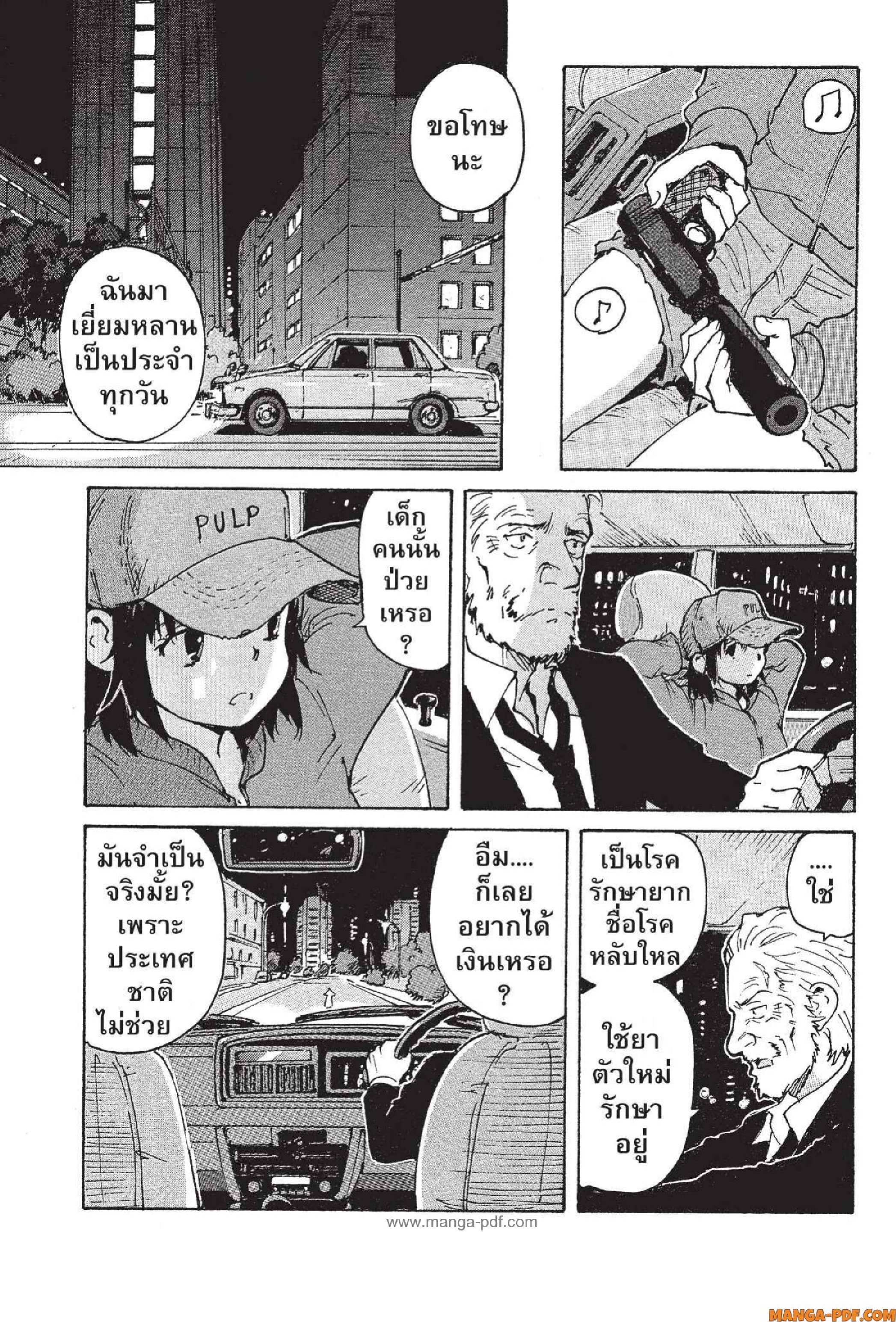 Candy 2 (17)