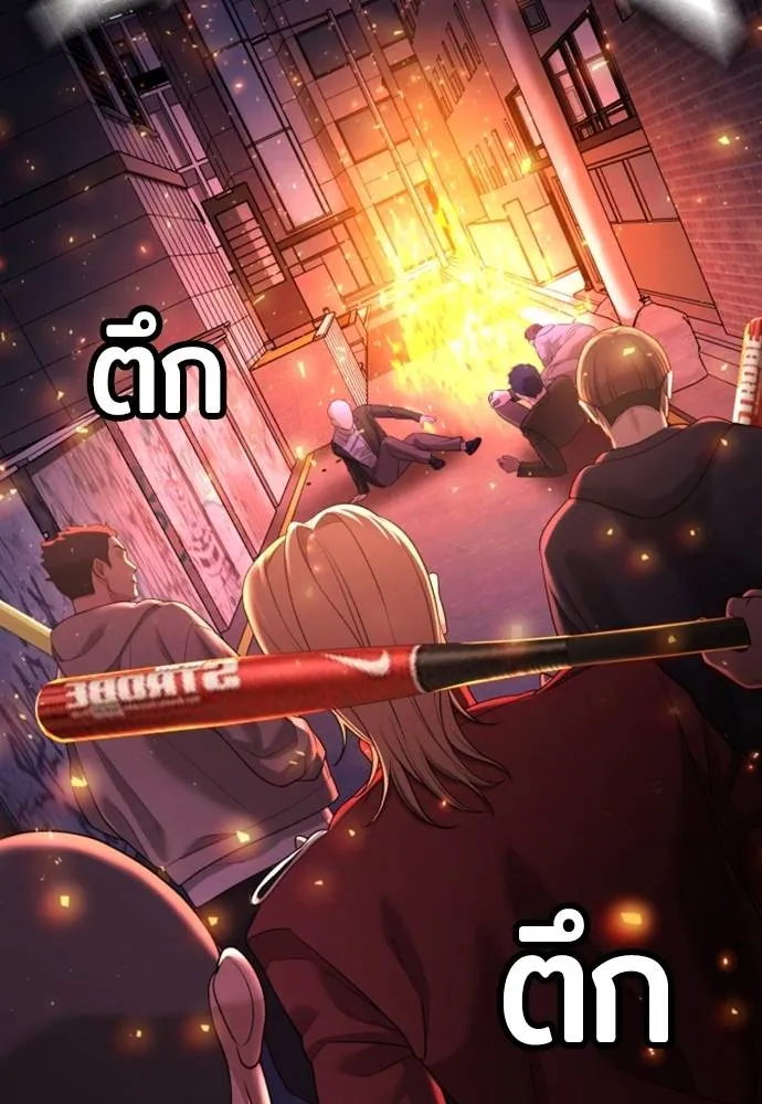 Gu Sera 13 134