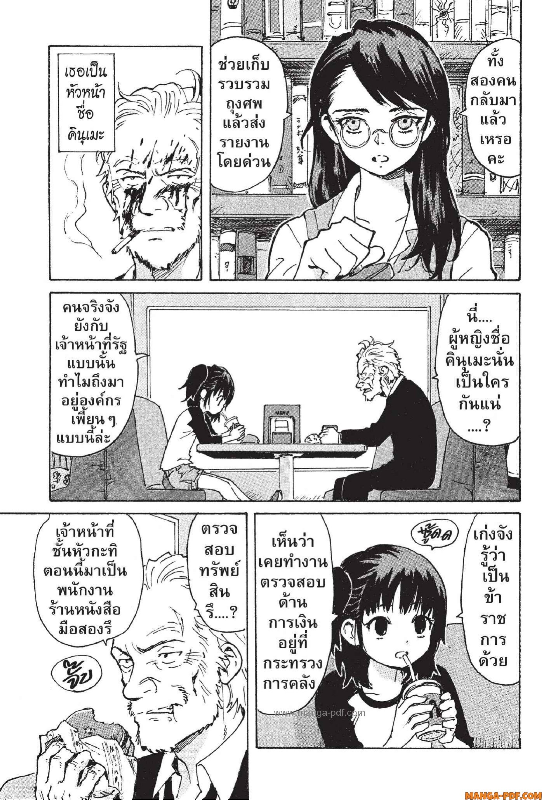 Candy 2 (11)