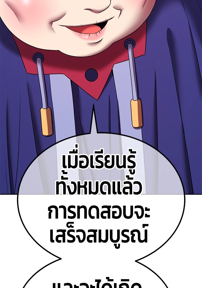 108 (13)