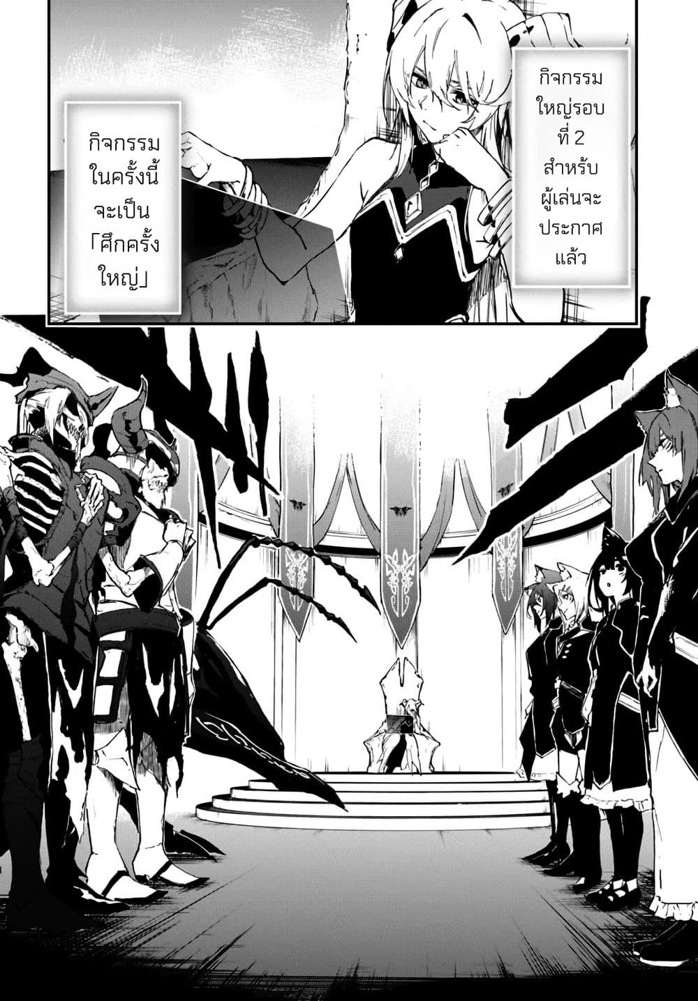 Ougon no Keikenchi 12 03