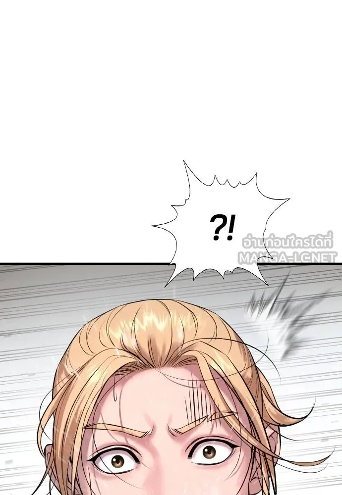 Gu Sera 5 006
