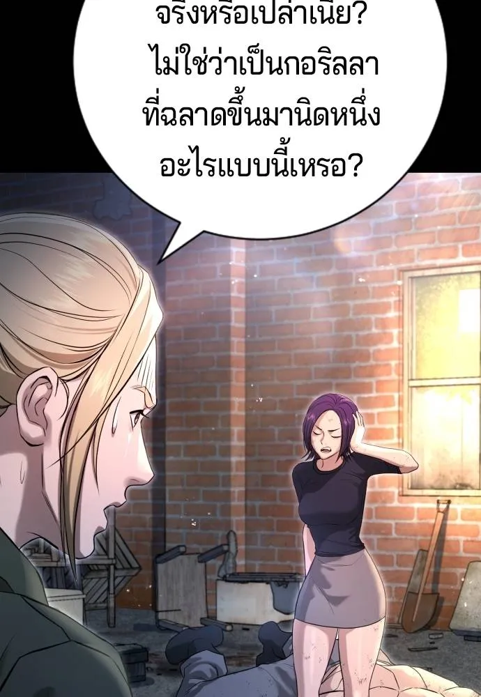 Gu Sera 10 055