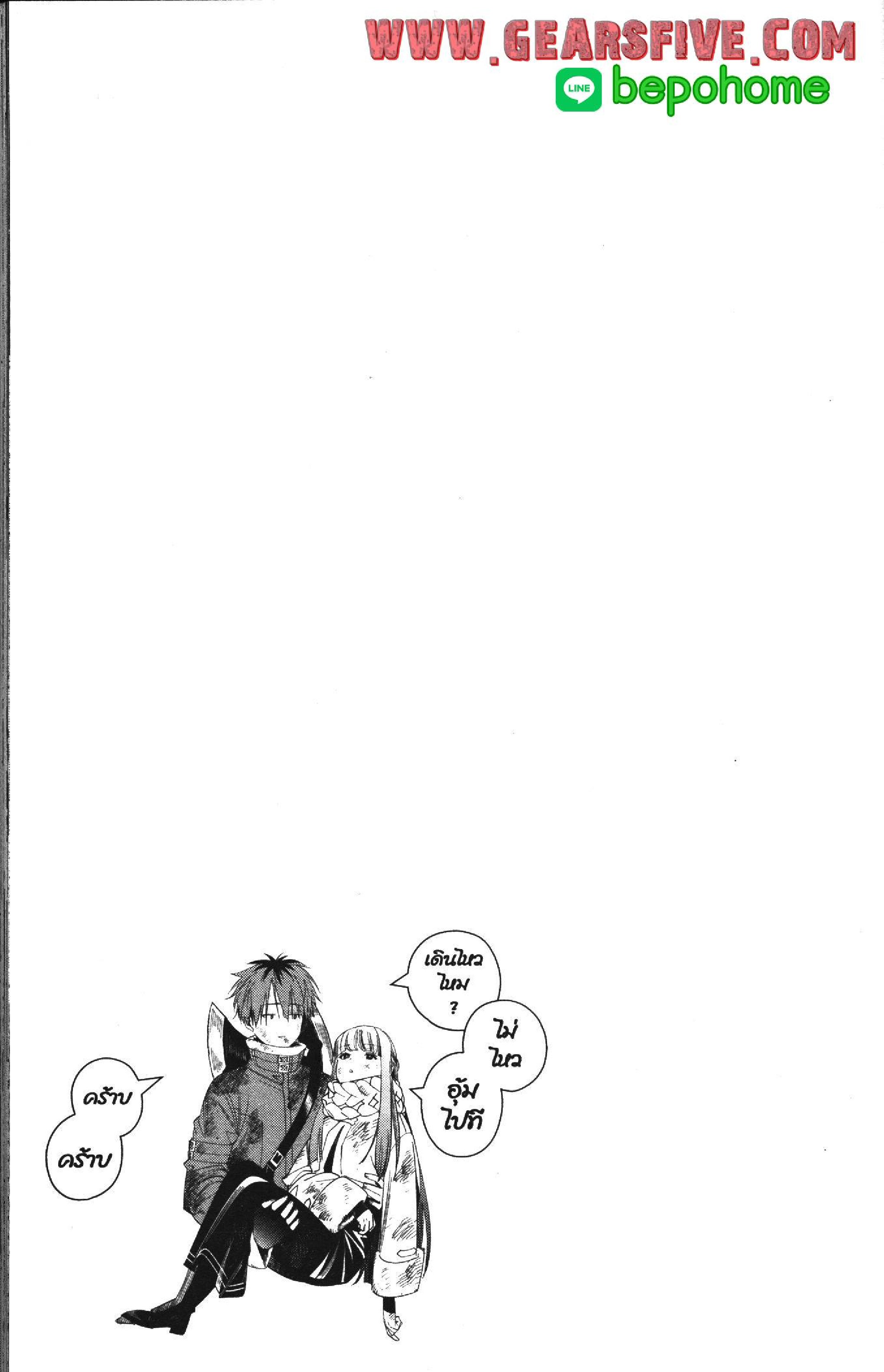 Sousou no Frieren 102 (19)